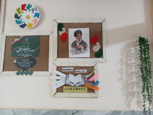 عکس کتابخانه کلات