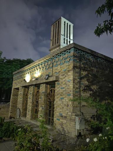 عکس بوستان موضوعی دانش