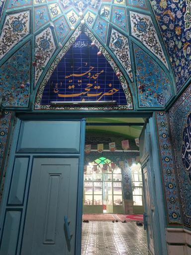 عکس مسجد و حسینیه حجت