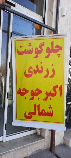 عکس تهیه غذای  تمدن