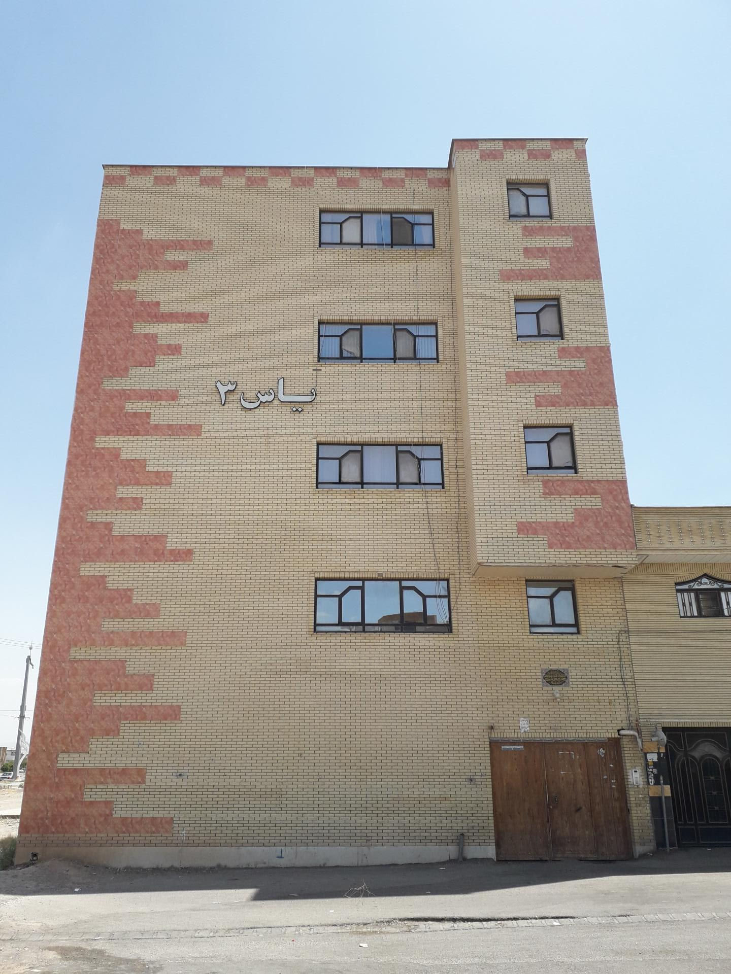 عکس مجتمع مسکونی یاس ۳