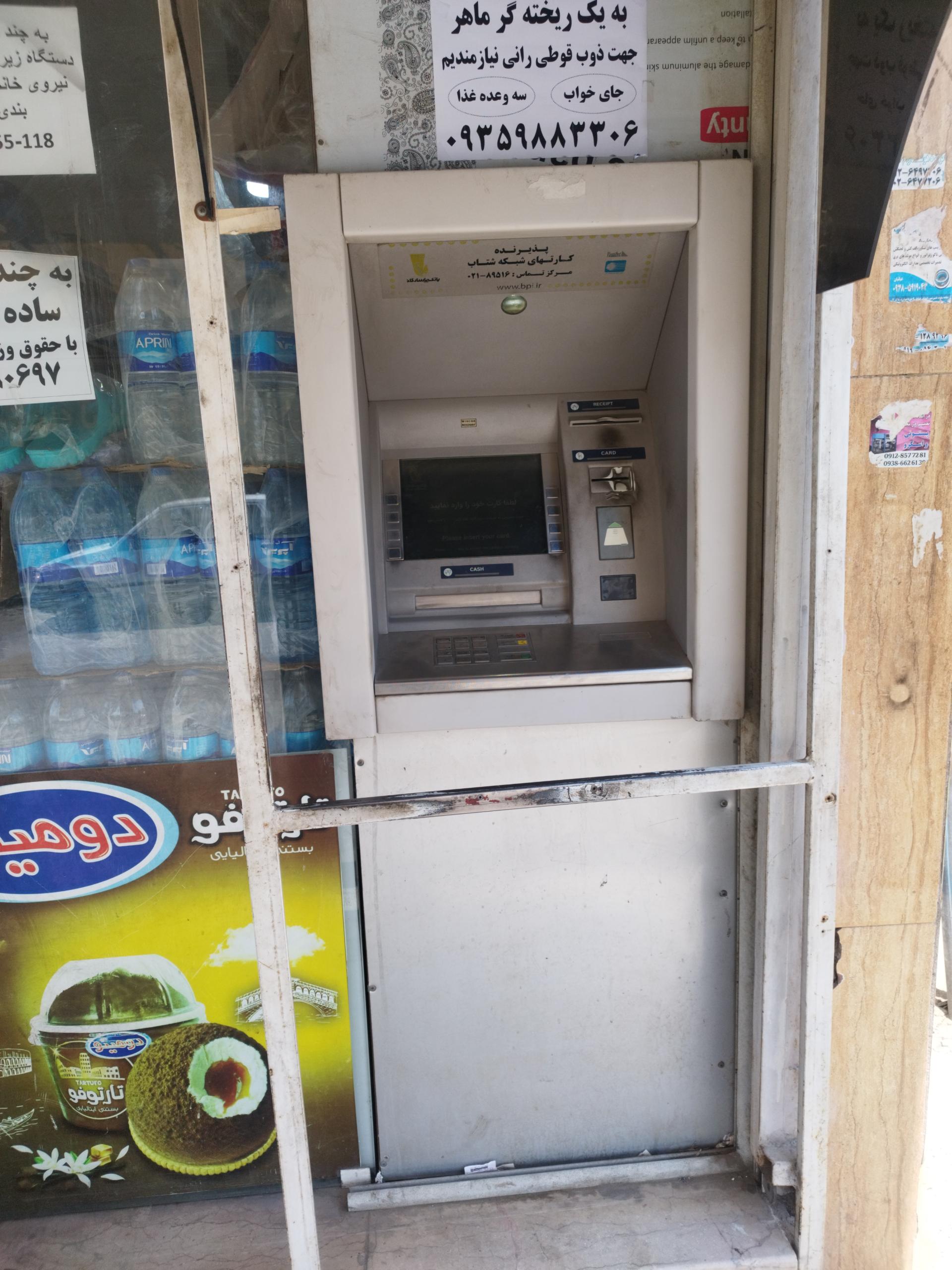 عکس خودپرداز بانک پاسارگاد