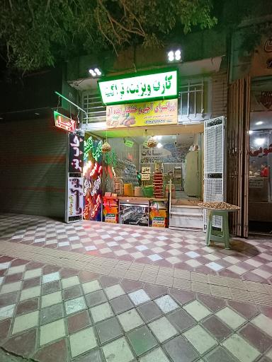 عکس چاپ بنر فوری