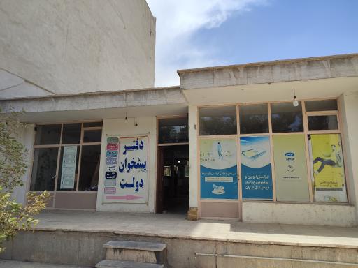 عکس دفتر پیشخوان بهمنش