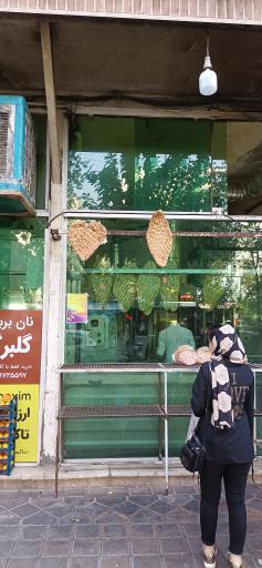 عکس نانوایی بربری 212