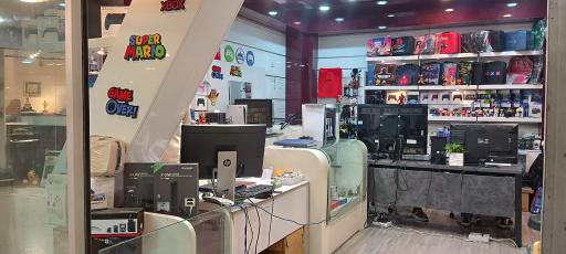 عکس کروکوگیم آی آر کنسول میرداماد