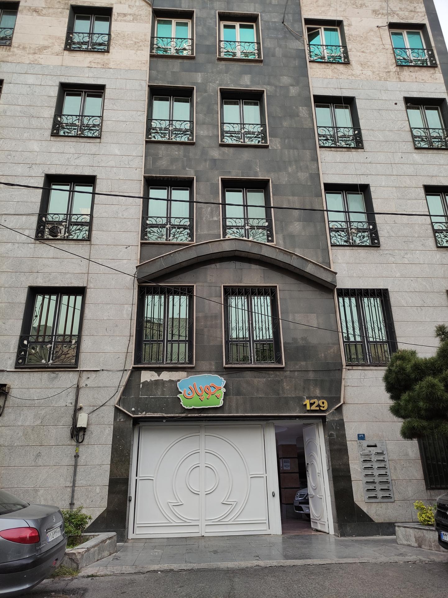 عکس پخش لبنیات چوپان