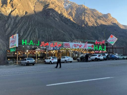 عکس رستوران اکبر جوجه کهرود