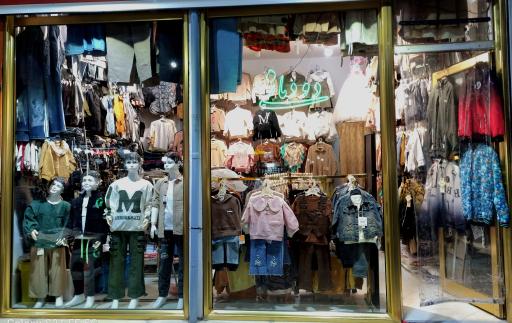 عکس پوشاک بچه گانه دودمانی