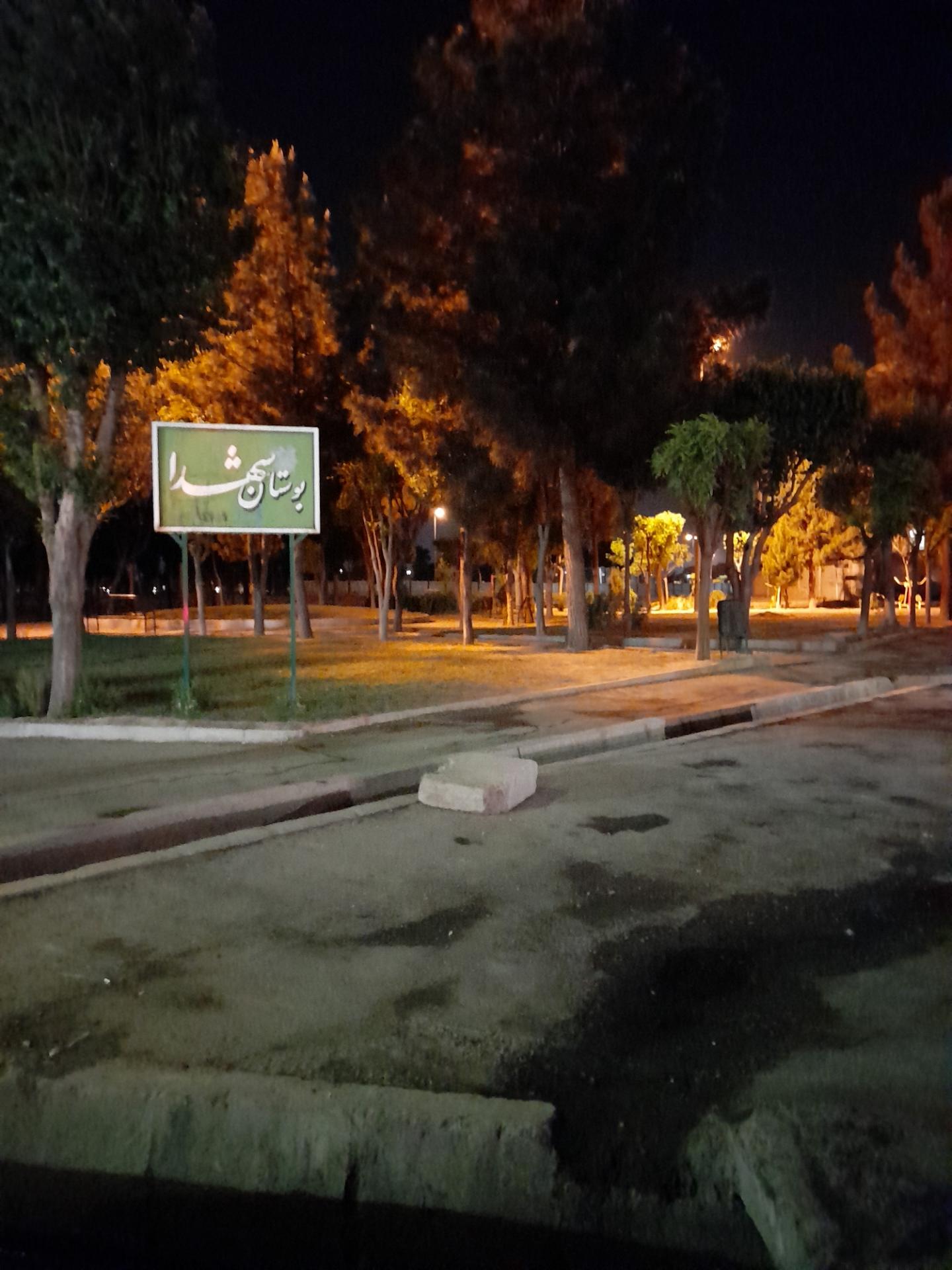 عکس بوستان شهدا