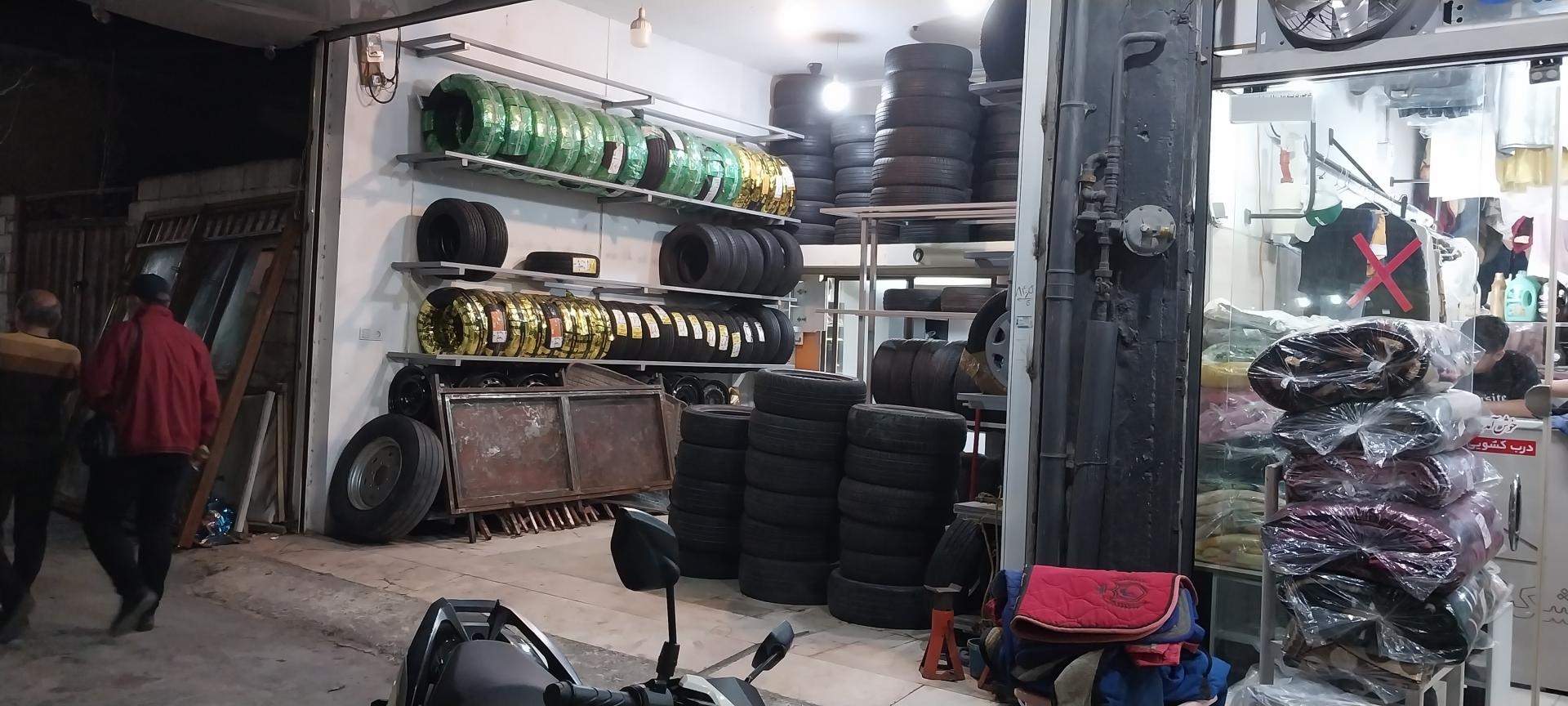 عکس لاستیک نصیری