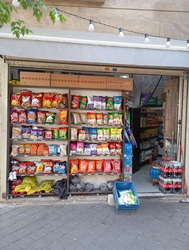 عکس هایپر مارکت خردمند