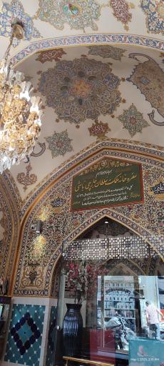 عکس موزه سفره خانه ملک سلطان جارچی باشی