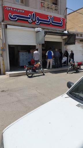 نانوایی تافتون آرد کامل قاسمی