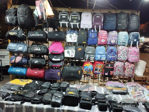 کیف و کوله براتی