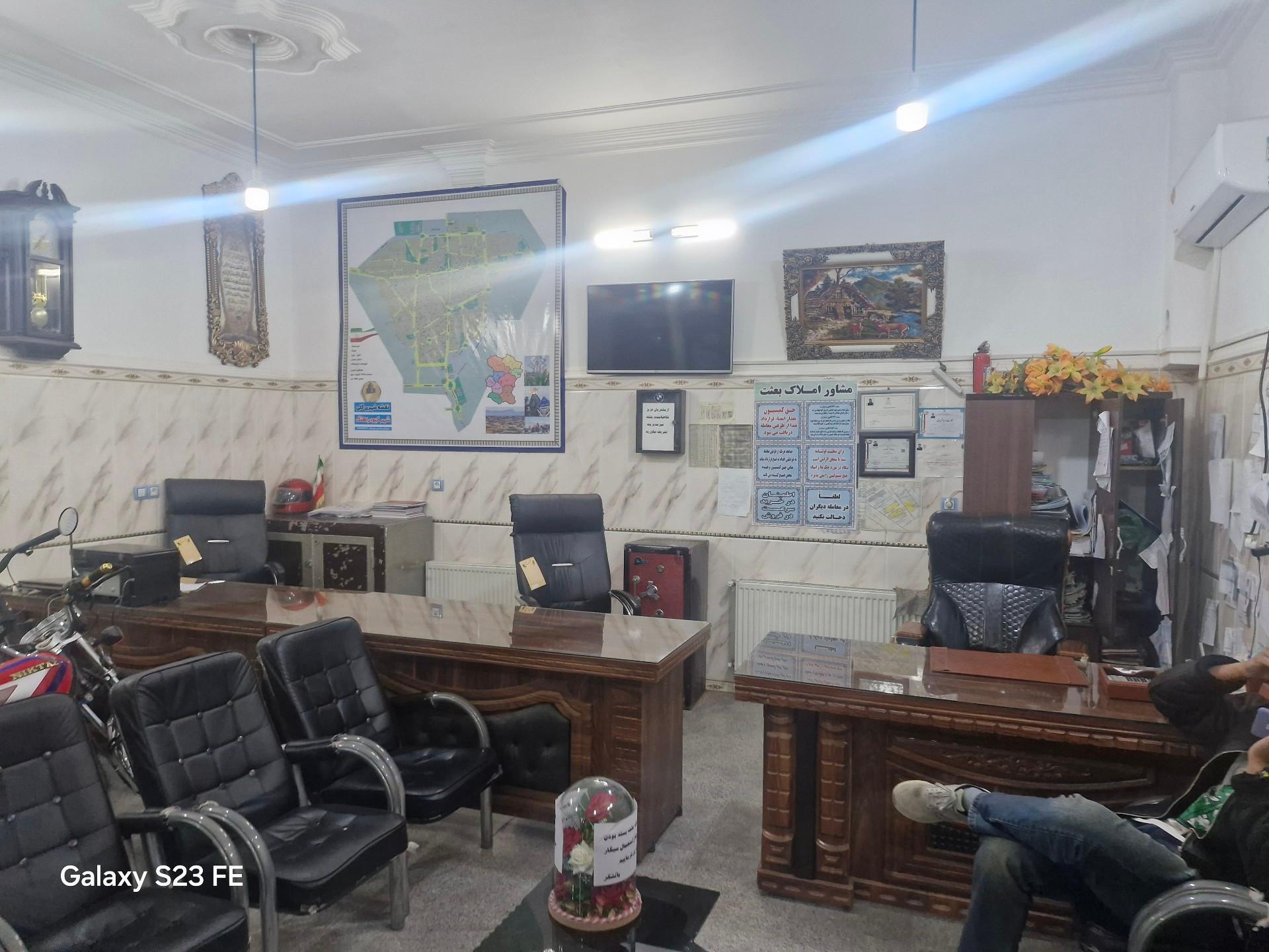عکس بنگاه املاک بعثت