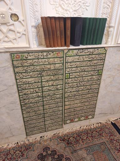 عکس آرامگاه یوسف (اعتصام الملک) اعتصامی آشتیانی