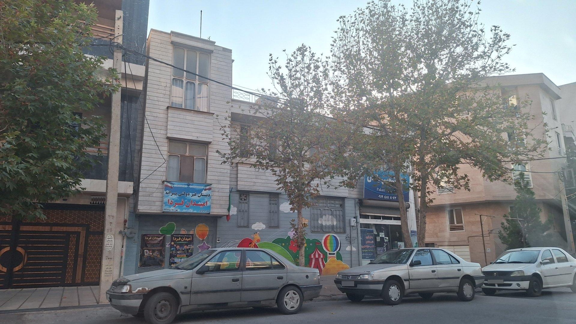 عکس دبستان غیر دولتی پسرانه امیدان فردا