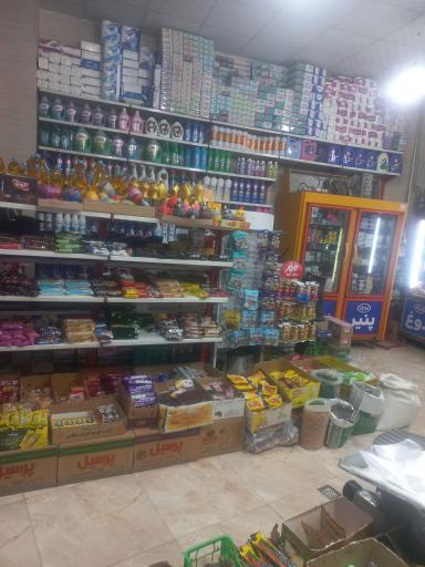 عکس سوپرمارکت امیرعباس