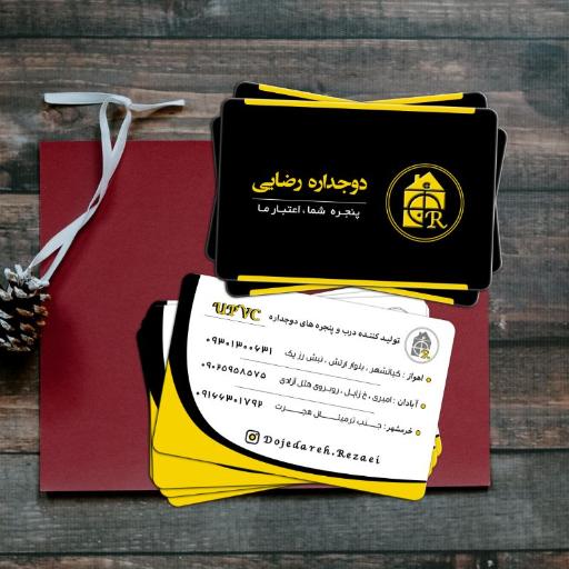 عکس پنجره دو جداره رضایی