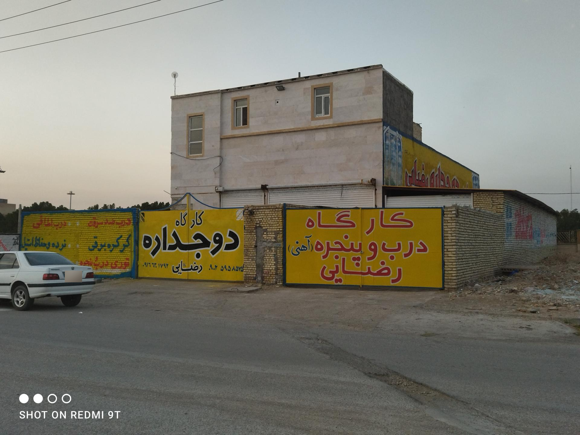 عکس پنجره دو جداره رضایی