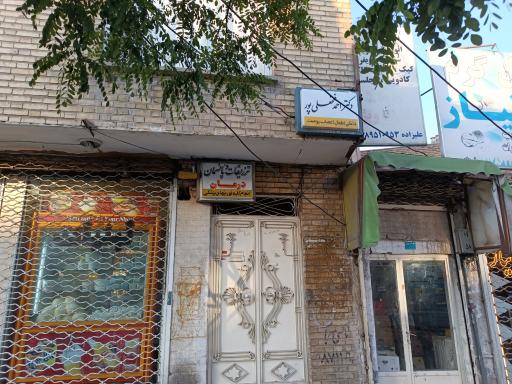 عکس مطب دکتر احمد فتحعلی پور