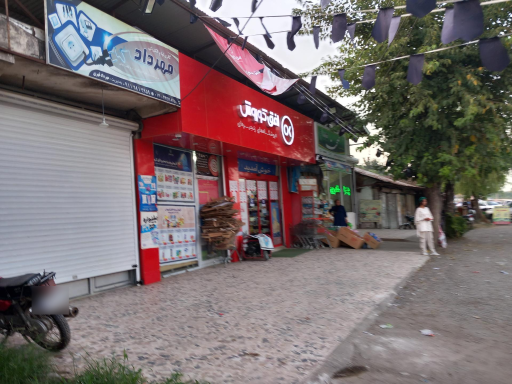 عکس افق کوروش شعبه تالش جوکندان