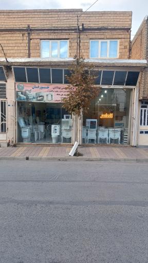 عکس چینی بهداشتی الماس