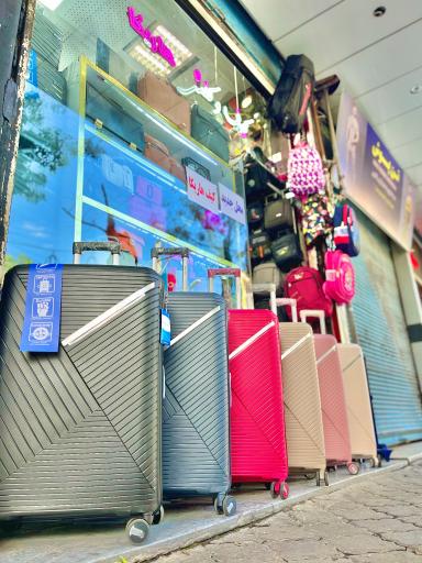 عکس کیف و چمدان هاریکا