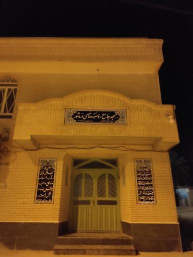 عکس مسجد جامع روستای دره شور