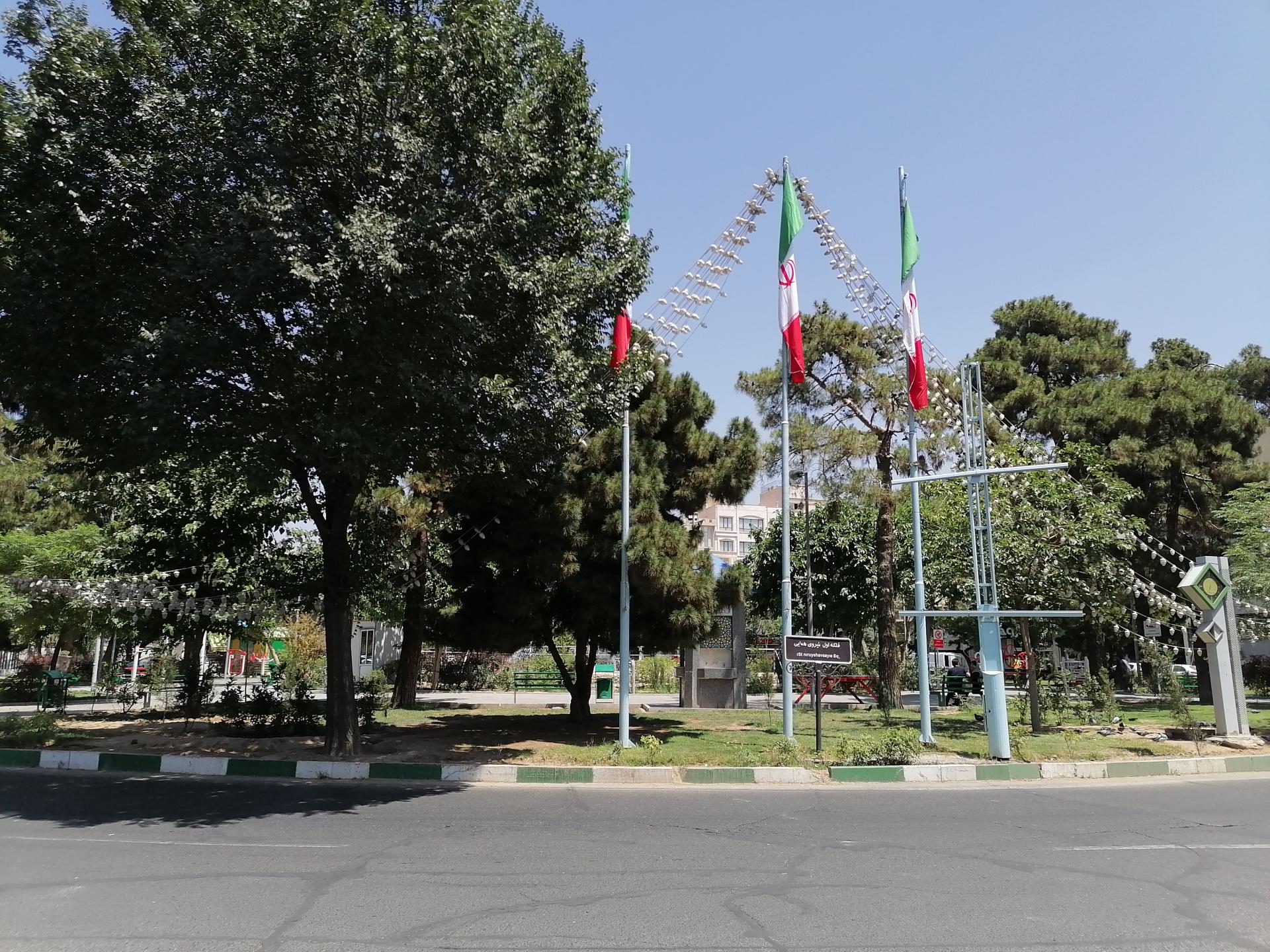 عکس فلکه اول نیرو هوایی