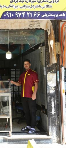 عکس  کلوچه پزی شریفی 