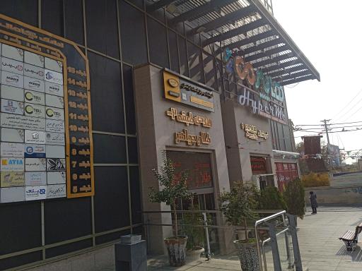 عکس نیکامال