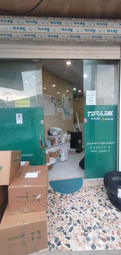 تیپاکس خشکبیجار