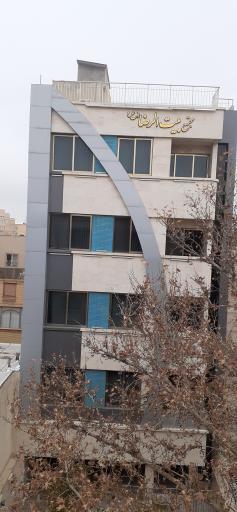 عکس مجتمع بنت الرضا