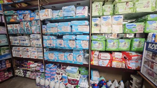 شوینده بهداشتی پاکلند