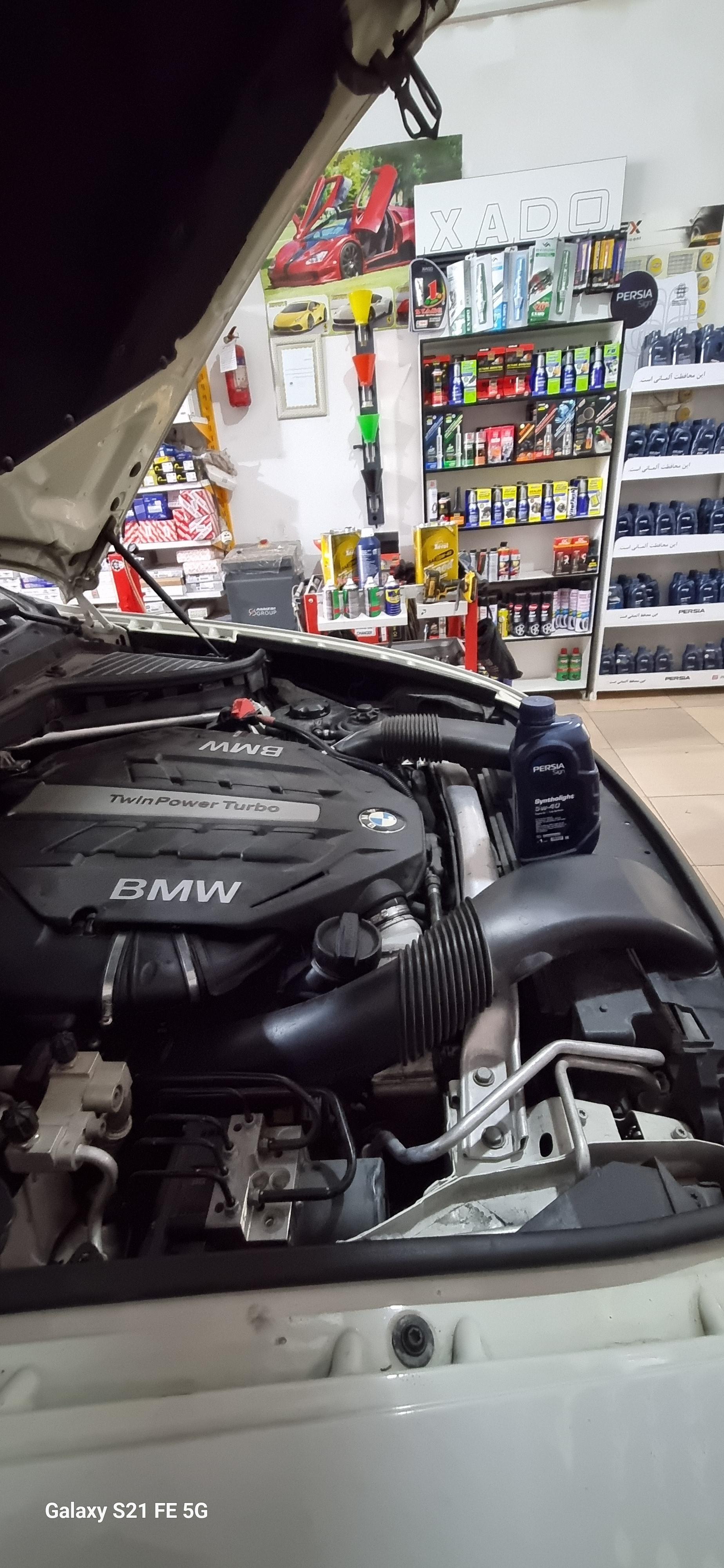 عکس اتو سرویس فرهادیان