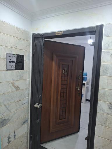 عکس کلینیک اسکن کف پا تندرست