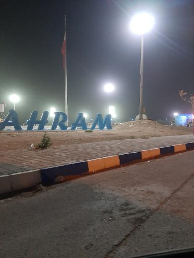 عکس آب گرم اهرم