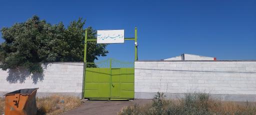 عکس حوزه علمیه المهدی (عج)سراب