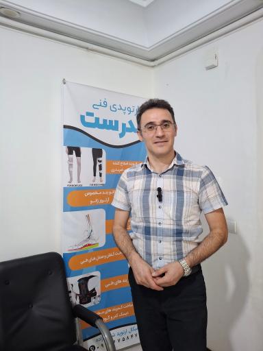 عکس کلینیک اسکن کف پا تندرست