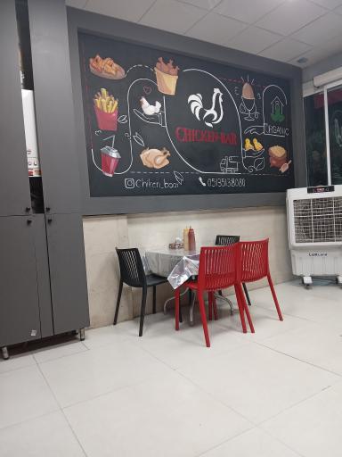 عکس چیکن بار