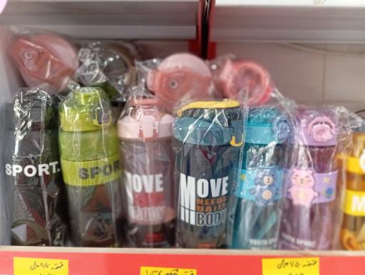 عکس لوازم التحریر باران