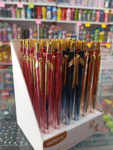 عکس لوازم التحریر باران