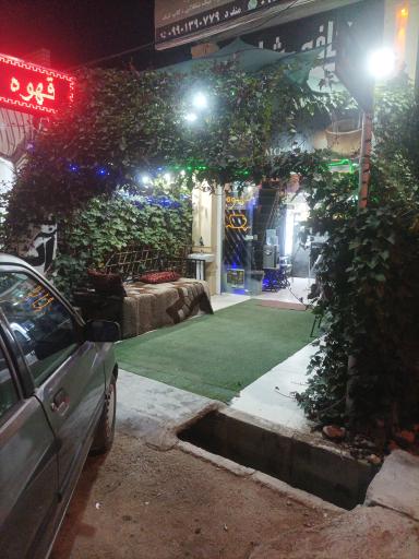 عکس کافه موکا