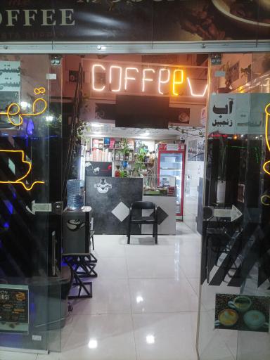 عکس کافه موکا