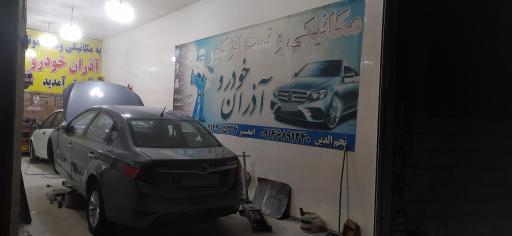 عکس مکانیکی وتست موتور آذران خودرو