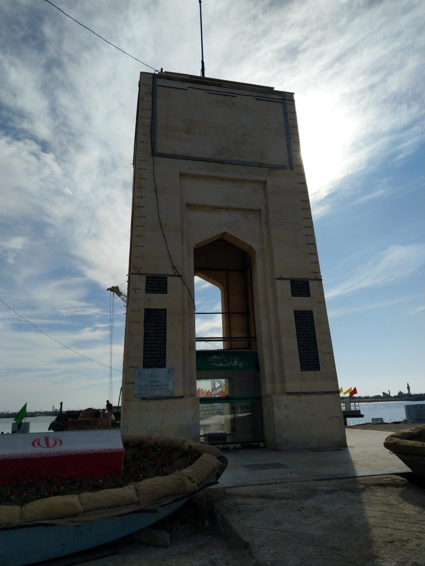 عکس یادمان والفجر 8