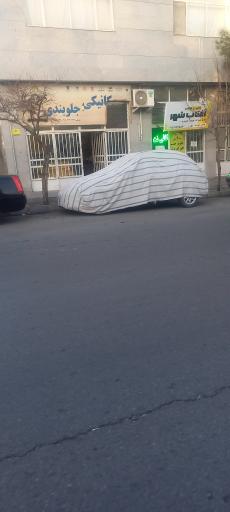 عکس تعمیرگاه خودرو