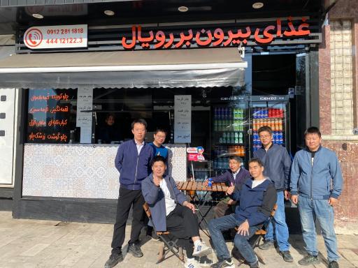 عکس کترینگ رویال برج خلیج فارس